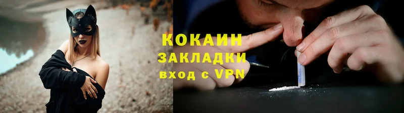 COCAIN 98%  Вуктыл 