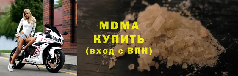 MDMA VHQ  купить закладку  Вуктыл 