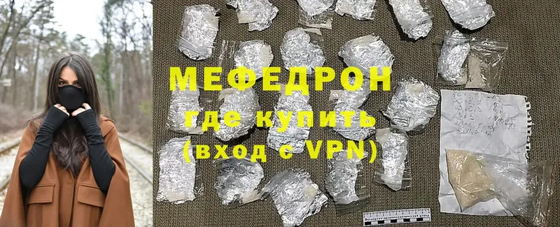 МЕФ VHQ  Вуктыл 